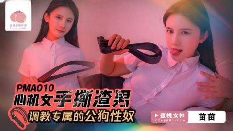 Lên giường cùng người đàn bà gian xảo
