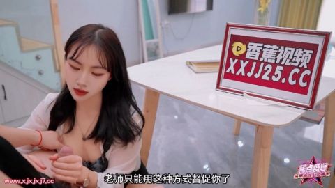Phá trinh em nữ sinh Đài Loan xinh đẹp