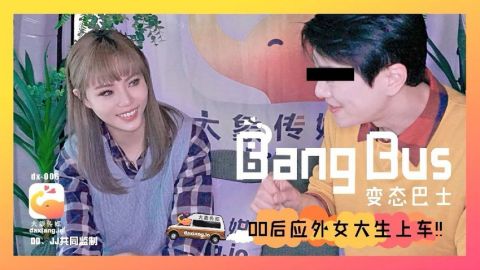 Hiếp dâm em nữ sinh trên đường về
