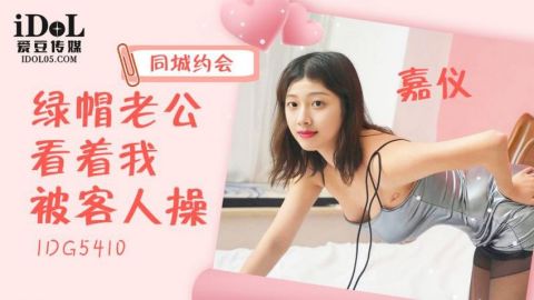 Chồng ngoại tình gặp vợ bị khách hàng hiếp dâm