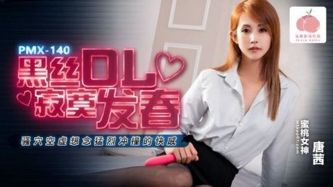 Doggy em gái tất đen quyến rũ
