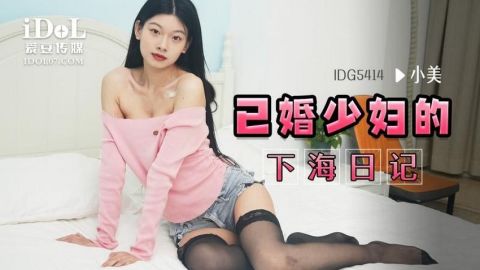 Em gái xinh đẹp bị hiếp dâm khi đi biển
