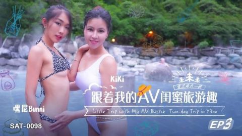 Chuyến du lịch vui vẻ cùng người bạn thân nhất của tôi EP3